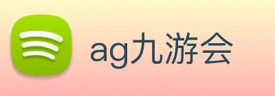 ag九游会 logo